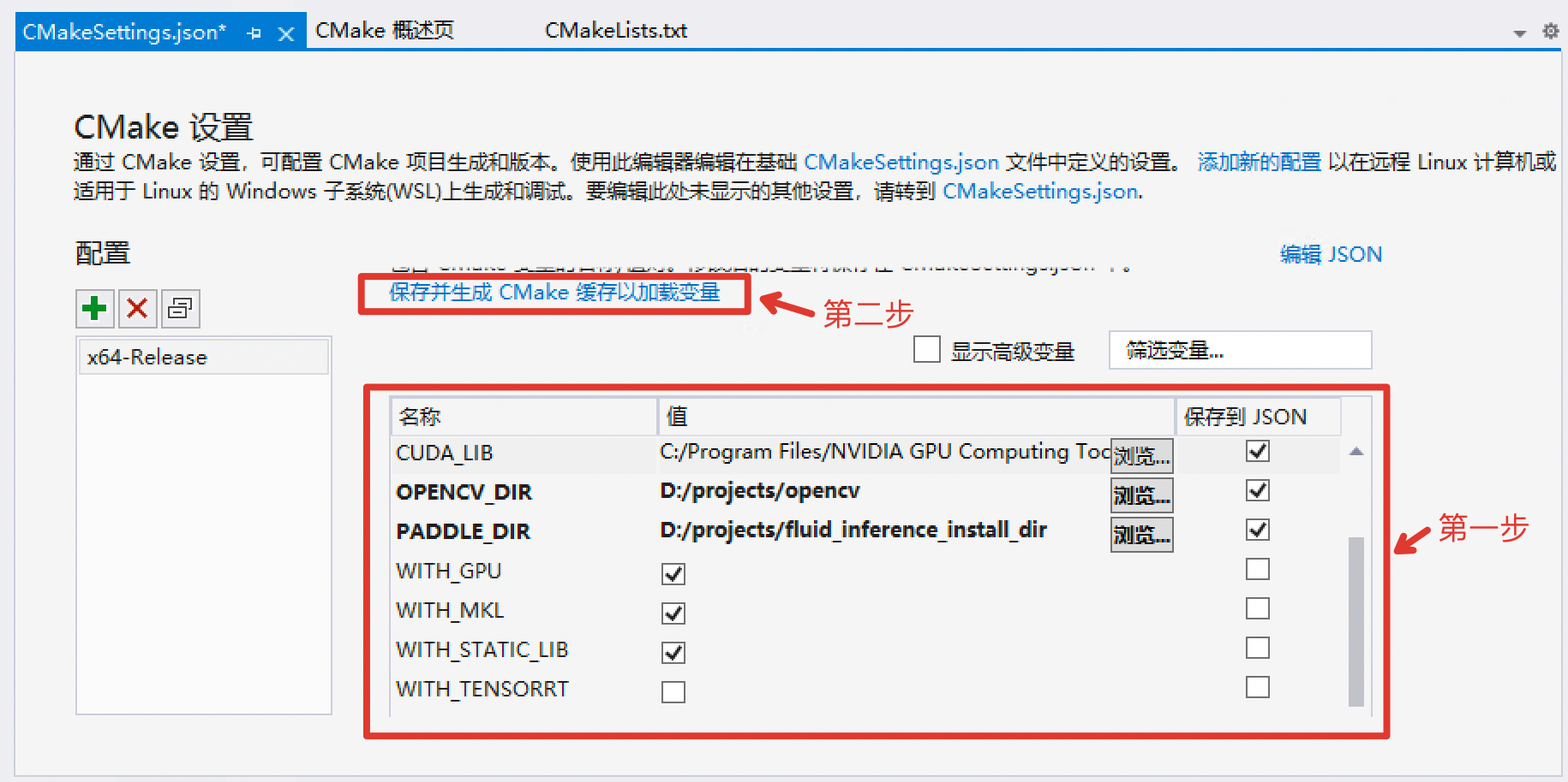 docs/tutorials/deploy/images/vs2019_step6.png