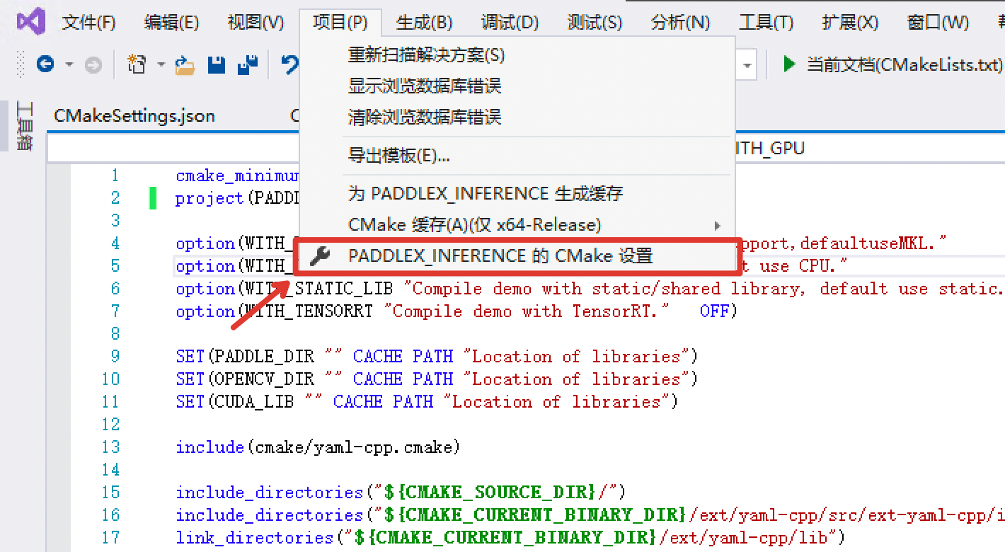 docs/deploy/images/vs2019_step4.png