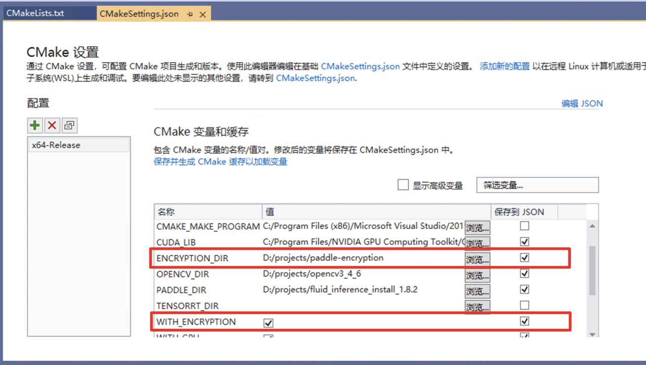 docs/tutorials/deploy/images/vs2019_step_encryption.png