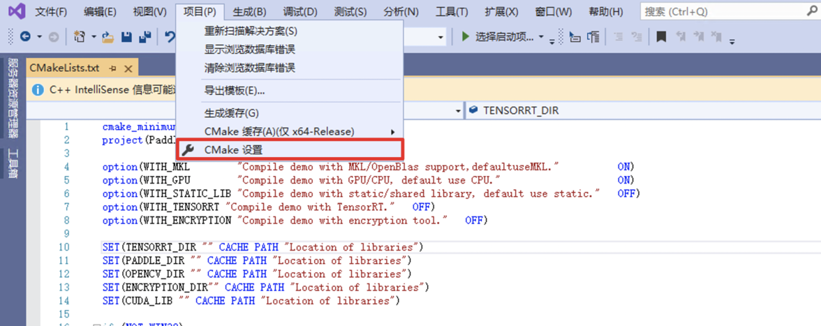 docs/deploy/images/vs2019_step4.png