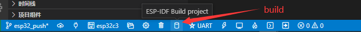 bsp/ESP32_C3/images/build.png