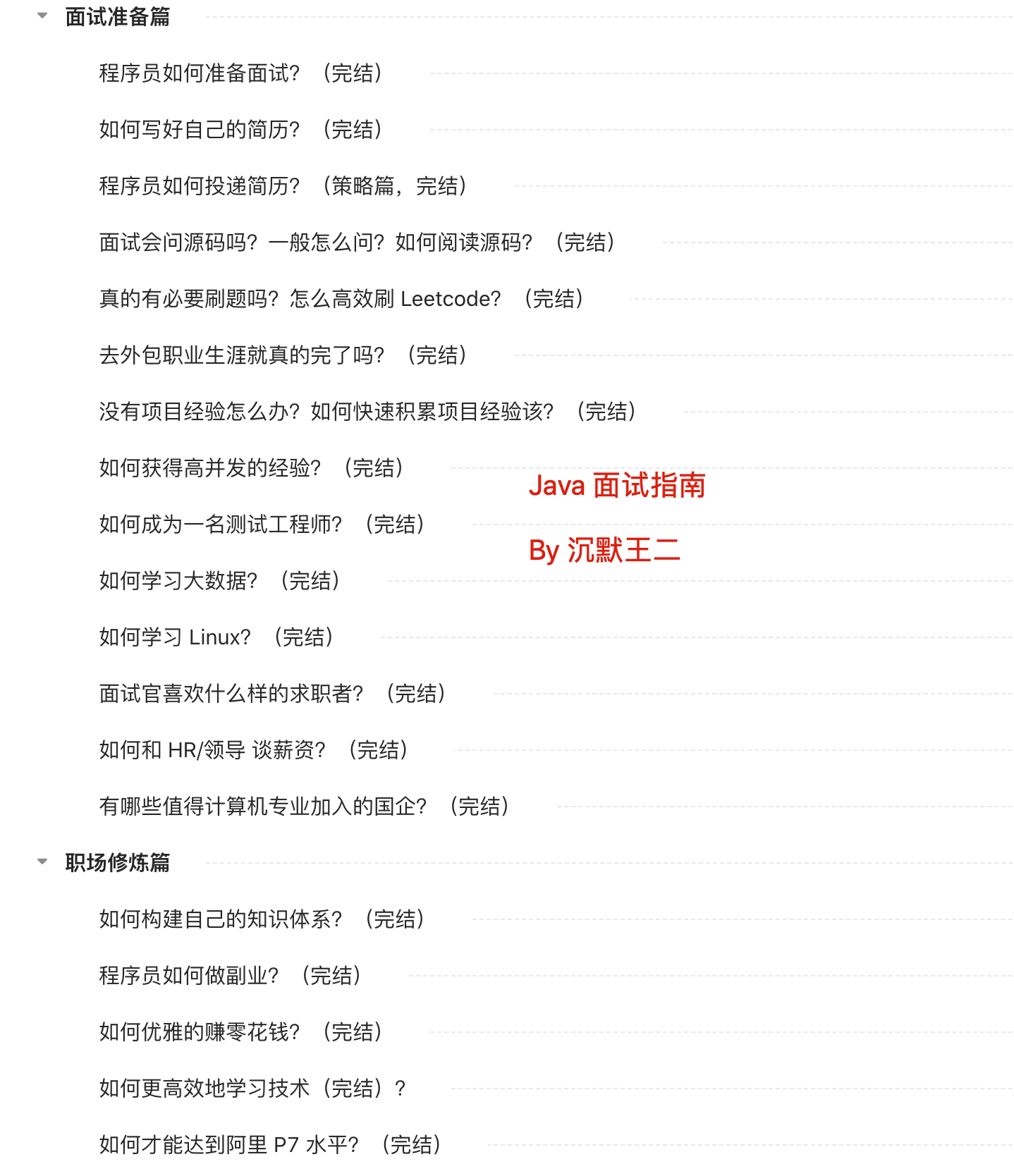 images/nice-article/weixin-zheisnylzldhzd-8c6880df-25dd-42a3-b19d-5717c97f67cf.png