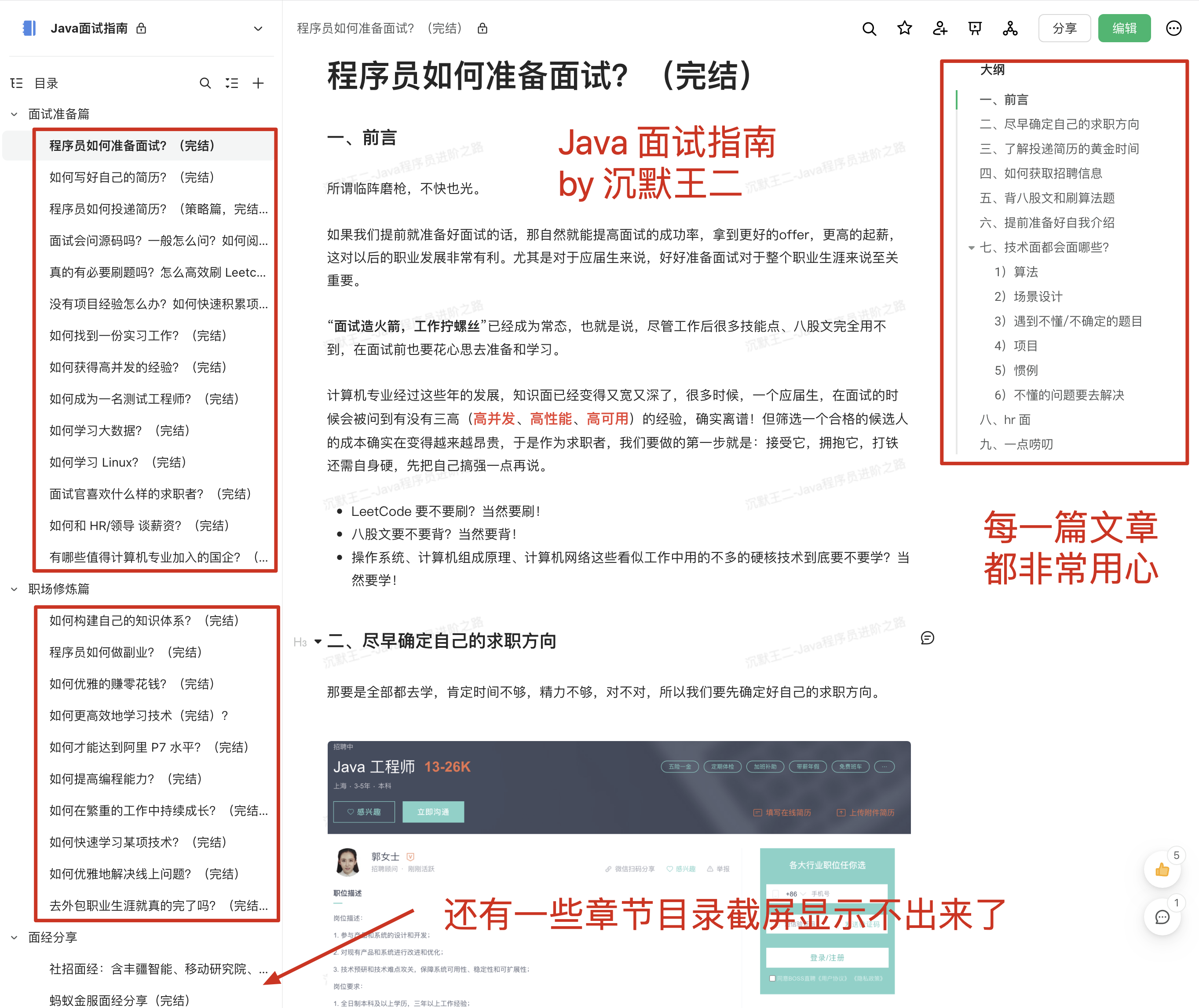 images/nice-article/weixin-gongsxlygtsbtransactionalswzxyydlhcq-3ad64454-3033-40f1-840a-8bd90880b065.png