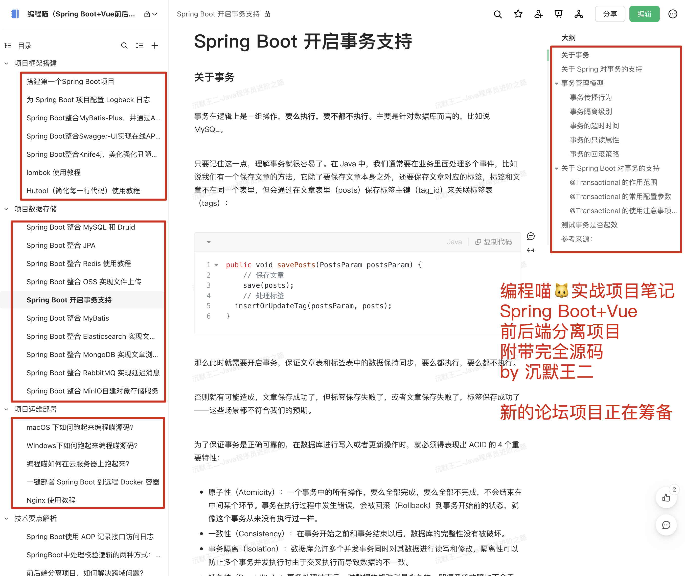 images/nice-article/weixin-gongsxlygtsbtransactionalswzxyydlhcq-853616ff-76bd-40f6-9261-5e45285d3d56.png
