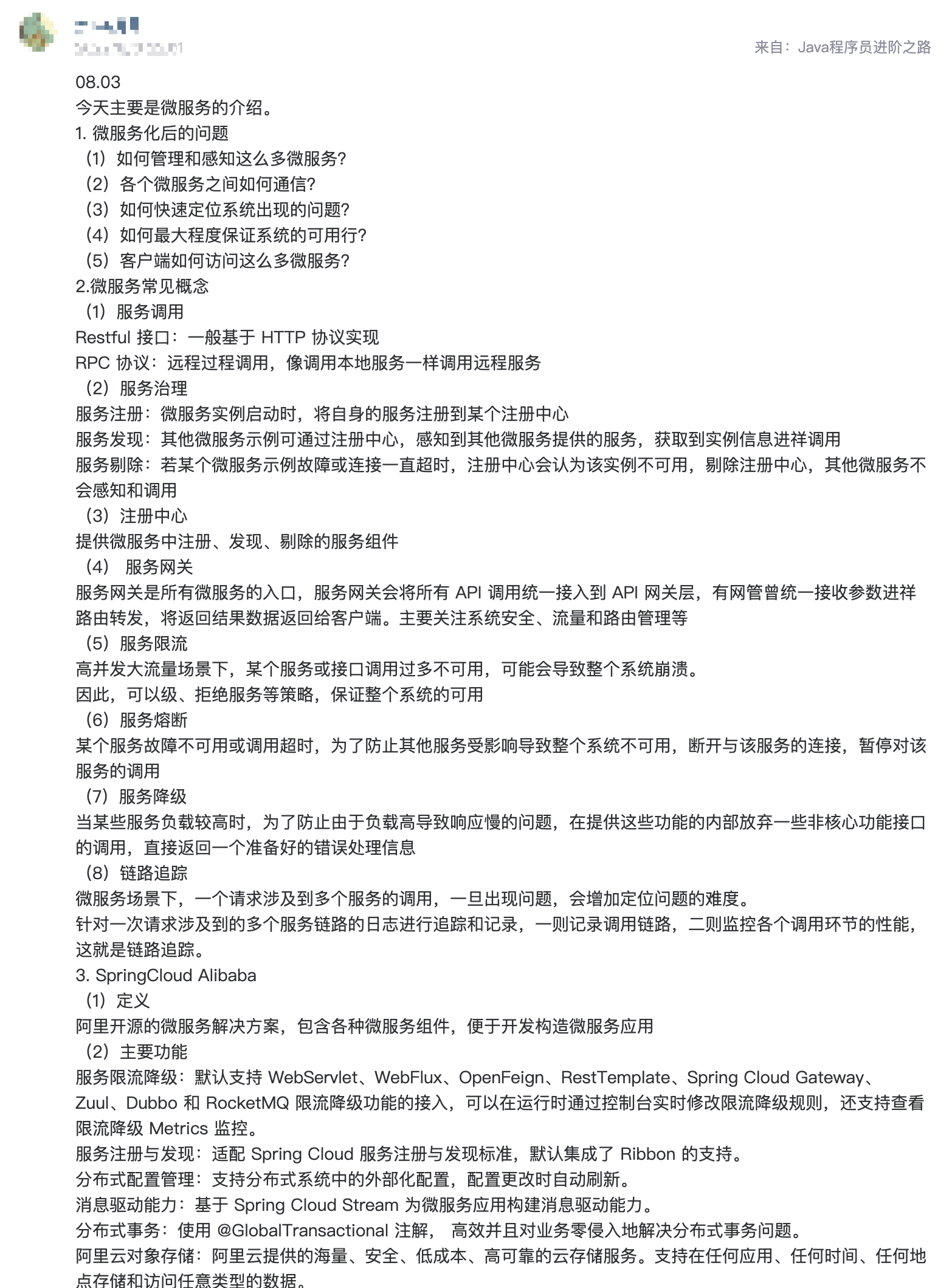 images/zhishixingqiu/readme-a31656db-1862-4d36-aee3-708bcce1c04e.png