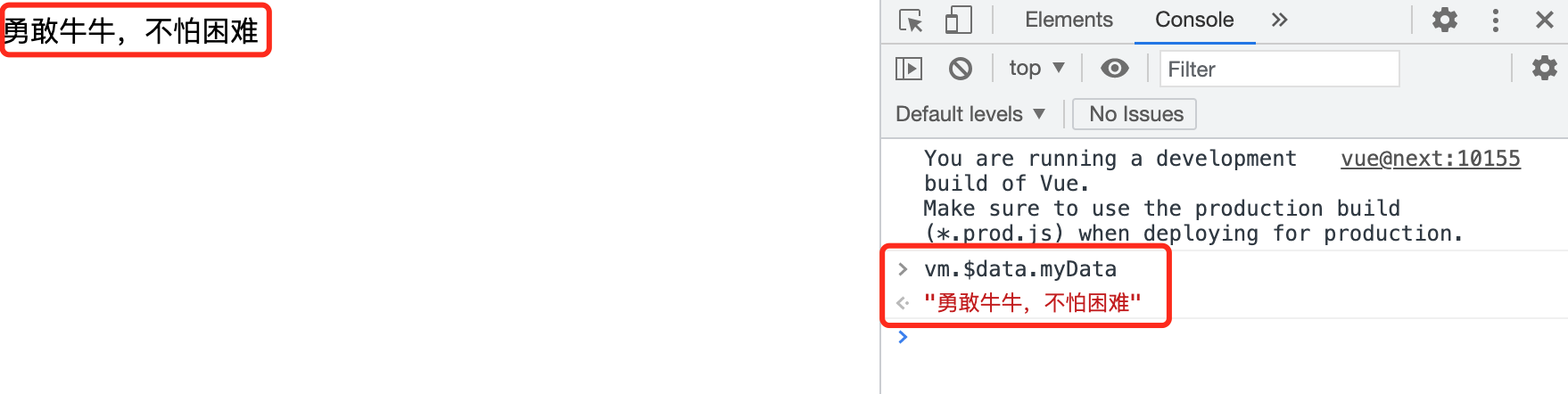 2. Vue基础语法/images/markdown-img-paste-20210628223931456.png
