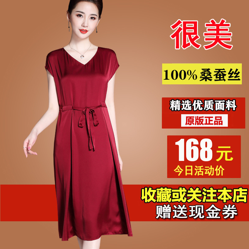 examples/taobao4.jpg