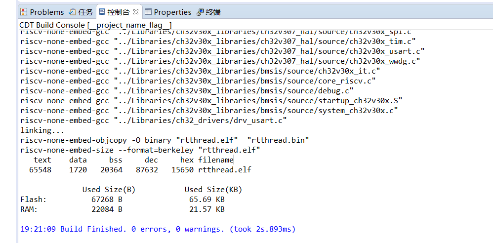 bsp/wch/risc-v/ch32v307v-r1/figures/success.png