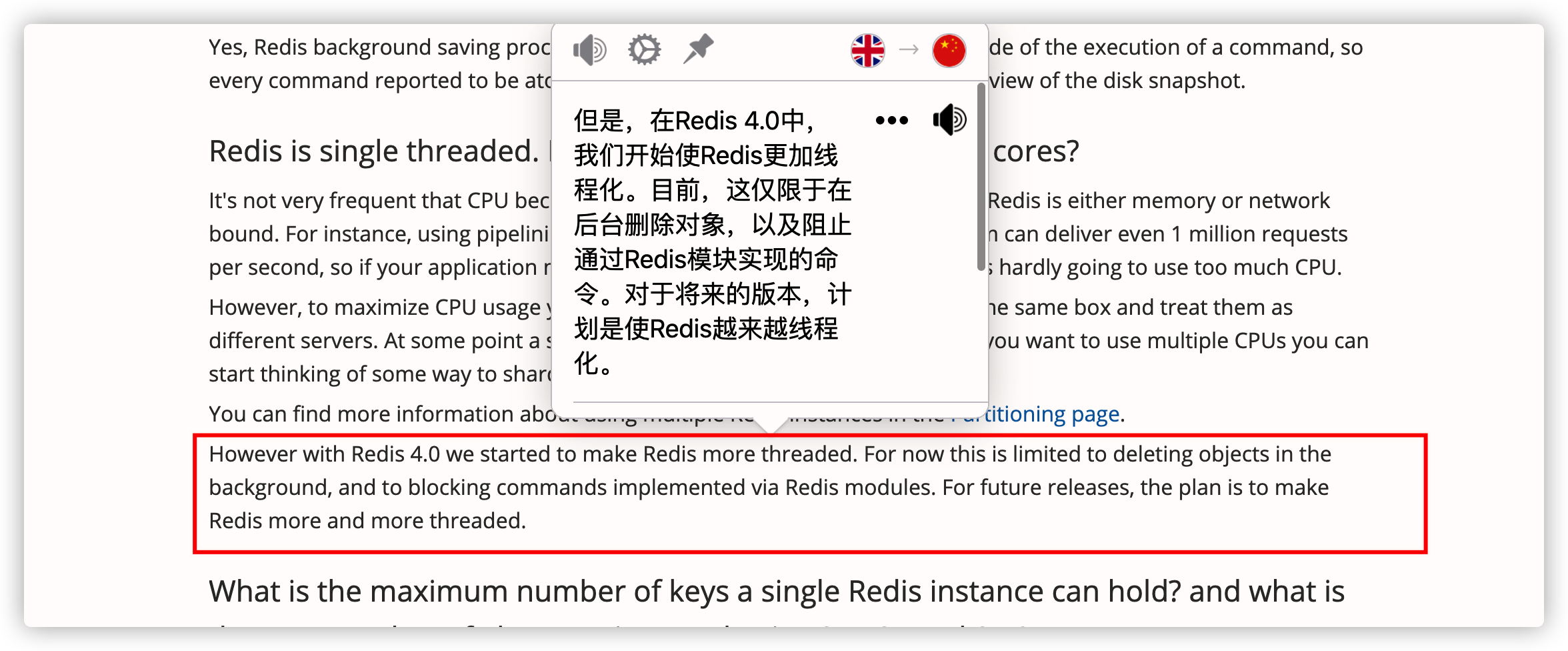 docs/database/Redis/images/redis-all/redis4.0-more-thread.png