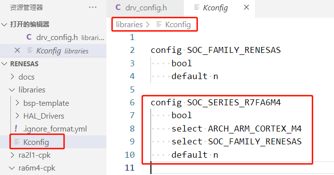 bsp/renesas/docs/figures_en/Kconfig1.png