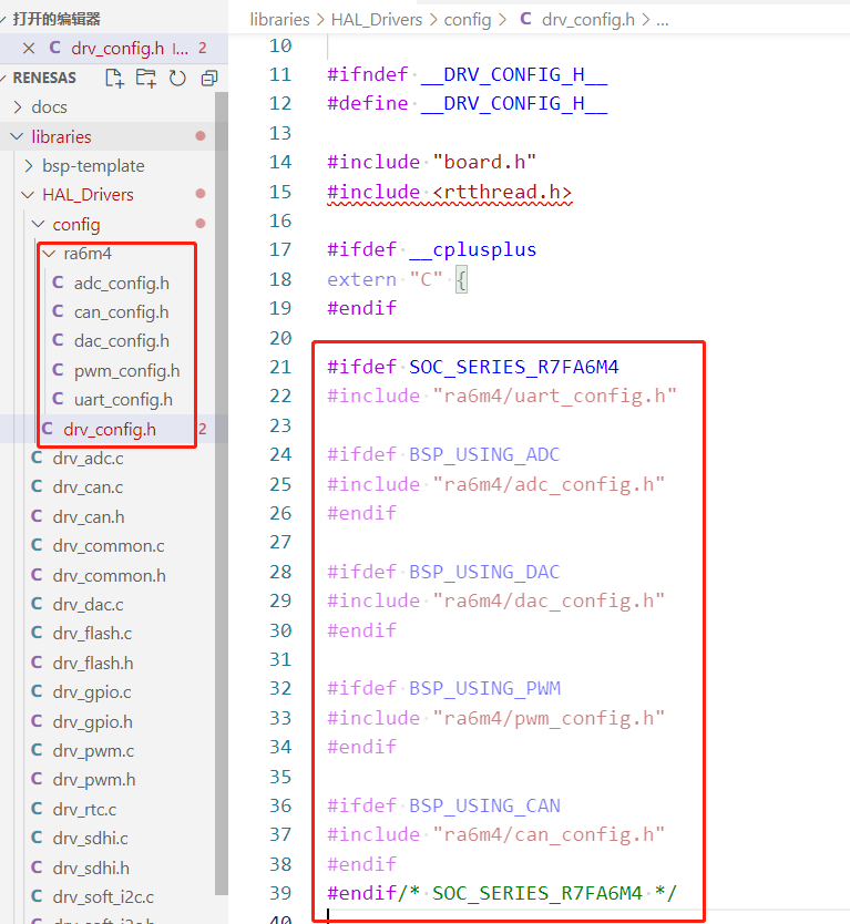 bsp/renesas/docs/figures_en/drv_config.png