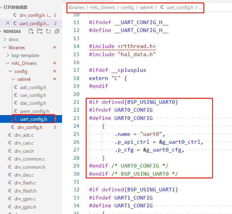 bsp/renesas/docs/figures_en/drv_config_uart.png