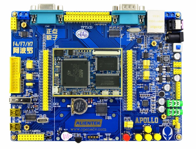 bsp/stm32/stm32f767-atk-apollo/figures/board.jpg