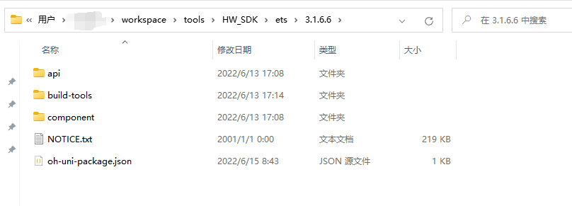 zh-cn/application-dev/quick-start/figures/zh-cn_image_0000001655129041.png