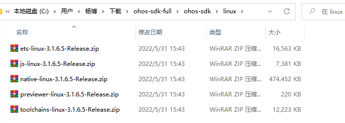 zh-cn/application-dev/quick-start/figures/zh-cn_image_0000001655128844.png