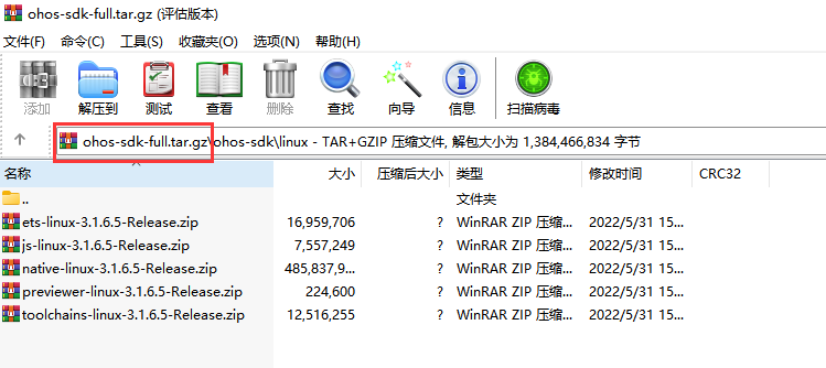 zh-cn/application-dev/quick-start/figures/zh-cn_image_0000001655129232.png