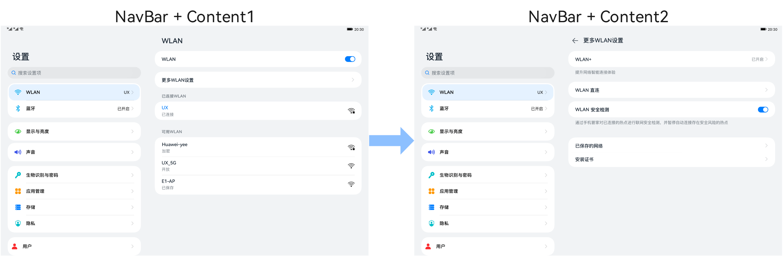 zh-cn/application-dev/key-features/multi-device-app-dev/figures/settings_navigation_split.png