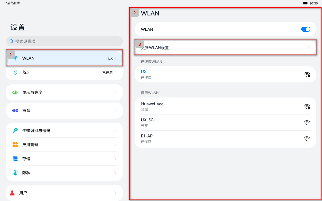 zh-cn/application-dev/key-features/multi-device-app-dev/figures/settings_primary.png