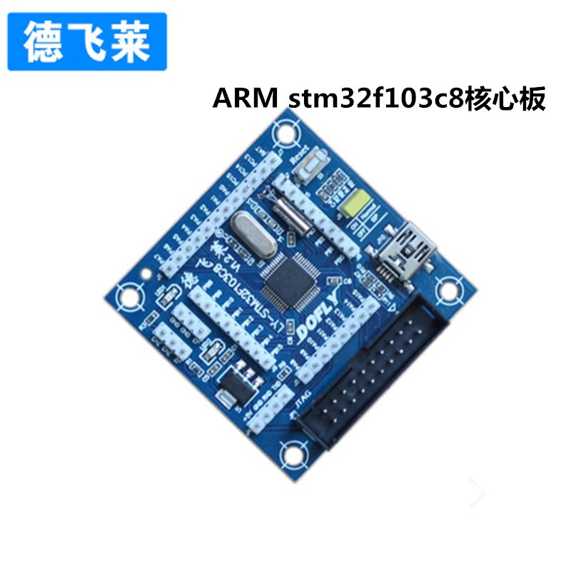 bsp/stm32/stm32f103-dofly-lyc8/figures/board.jpg