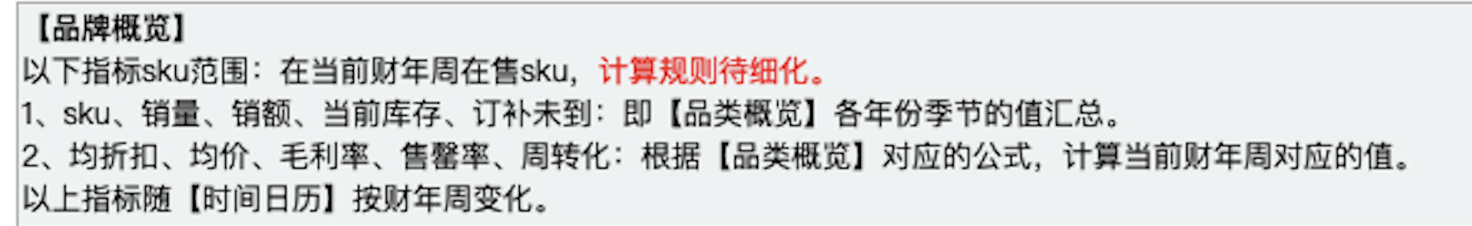 image-20220928162332021.png