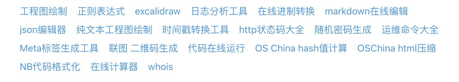 工具集.jpg