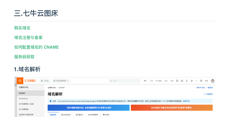 image-20221212184448681.png