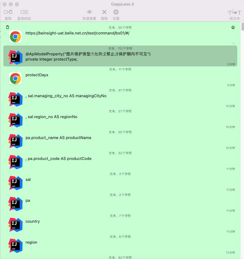 image-20230406144245332.png