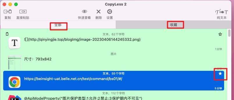 image-20230406144414486.png