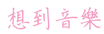 image-20230409135335994.png