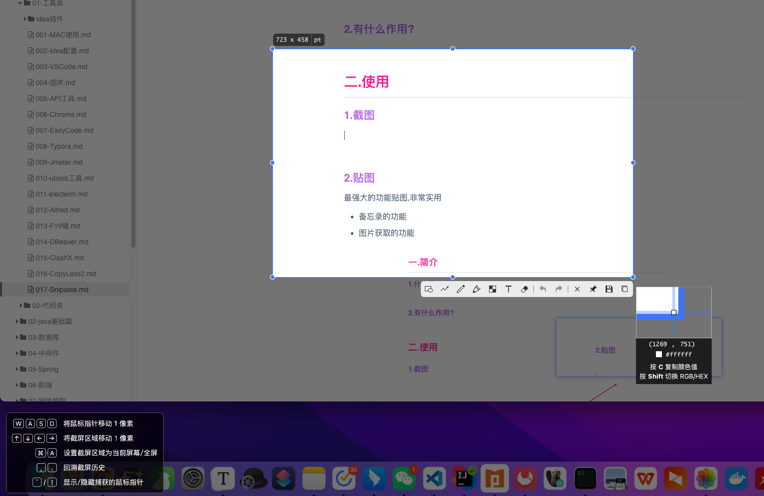 image-20230411123439638.png
