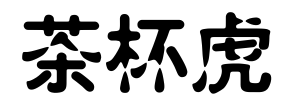 image-20230411232420745.png