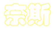 image-20230412141245806.png