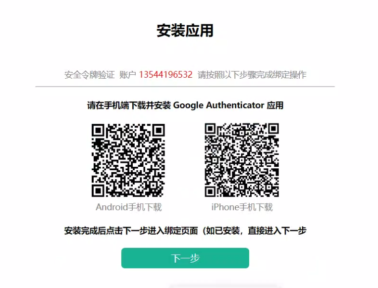 image-20230423094330045.png