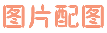 image-20230423141945251.png