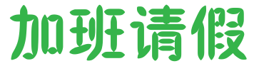 image-20230509124731447.png