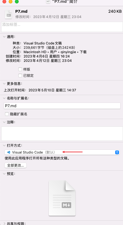 image-20230510145954926.png