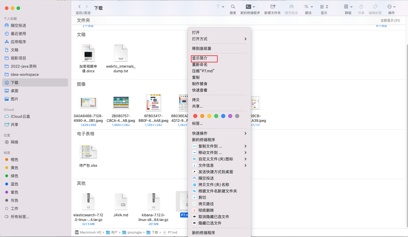 image-20230510150812839.png