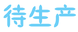 image-20230512220511125.png