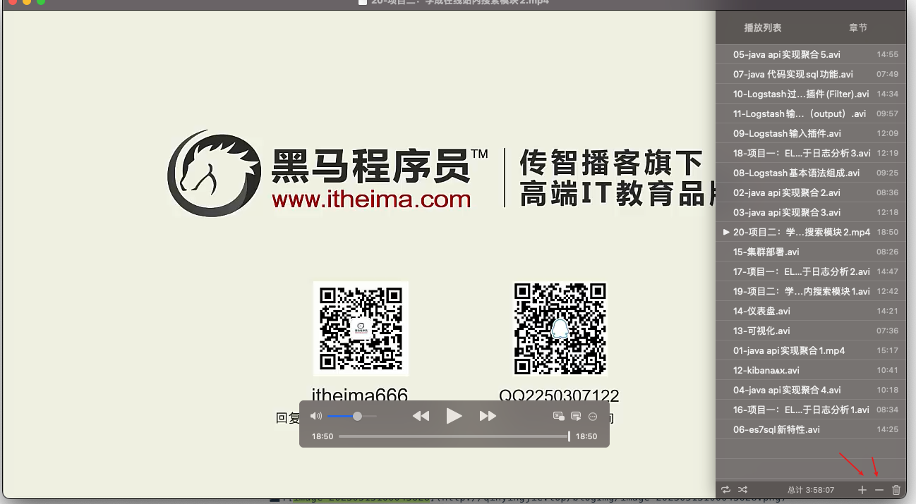 image-20230513100114220.png