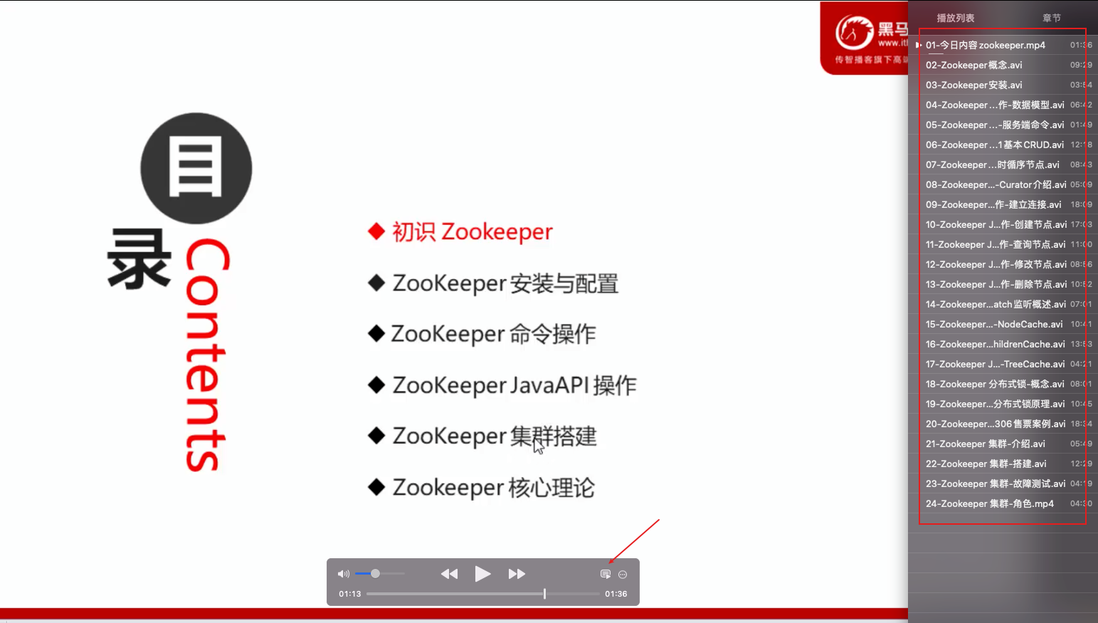 image-20230514122149778.png