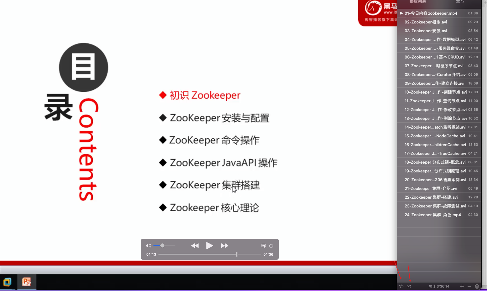image-20230514122210971.png