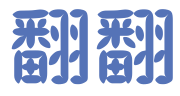 image-20230522114957223.png