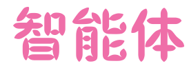 image-20240320141749037.png