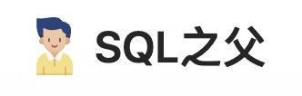 sql之父.jpg