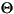 out/production/classes1/lang/doc-files/captheta.gif