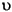 out/production/classes1/lang/doc-files/upsilon.gif
