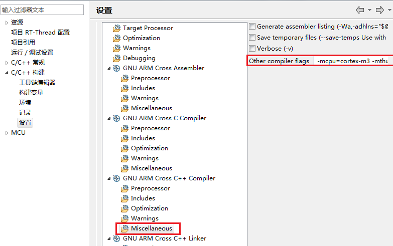 bsp/essemi/es32f369x/applications/arduino_pinout/picture/image-20220701145153781.png