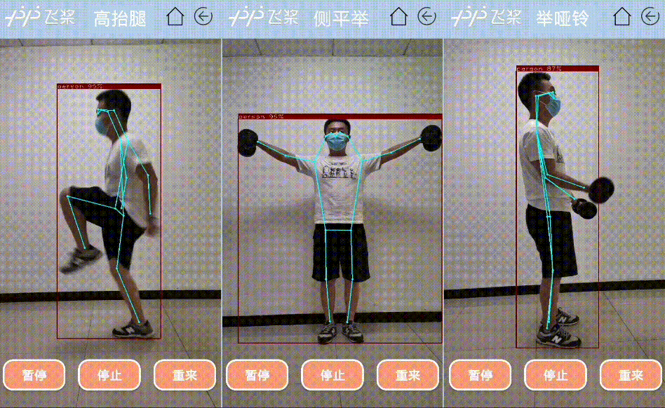 docs/images/fitness_demo.gif