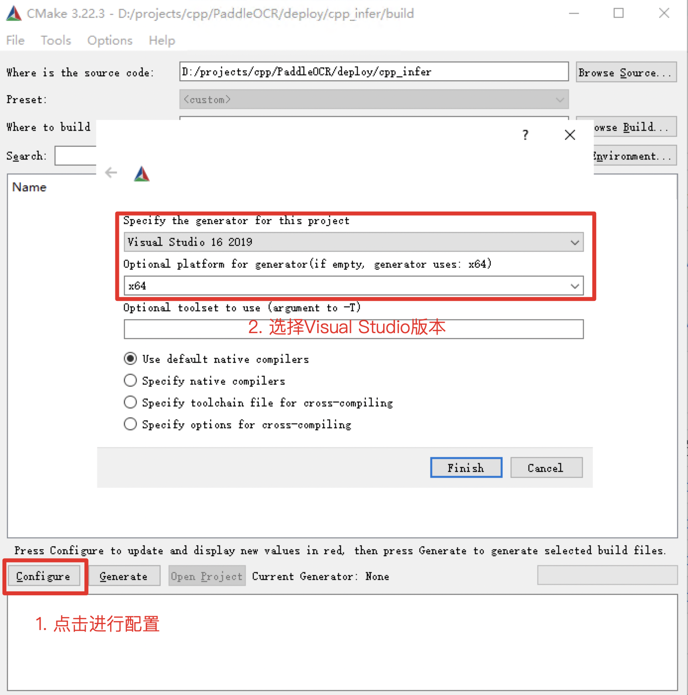 deploy/cpp_infer/docs/imgs/cmake_step2.png