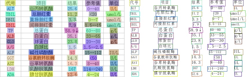 doc/imgs_results/1103.jpg